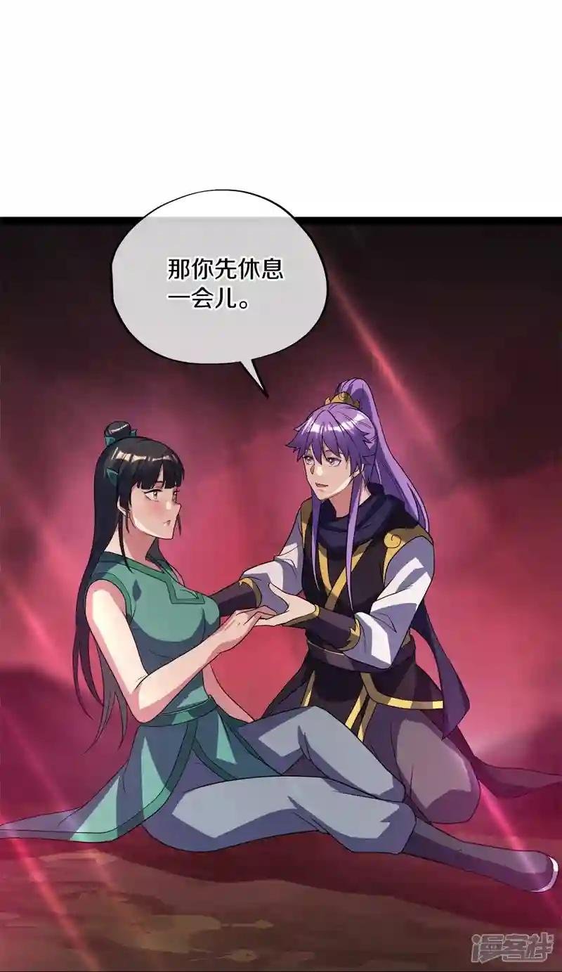 第376话 一星传承地