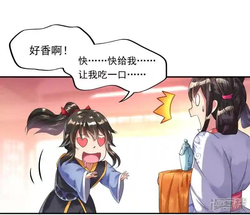 第4话 挑衅上门