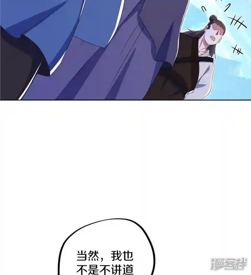 第517话 剑拔弩张