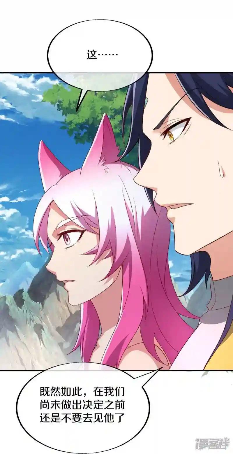 第520话 藏巧于拙