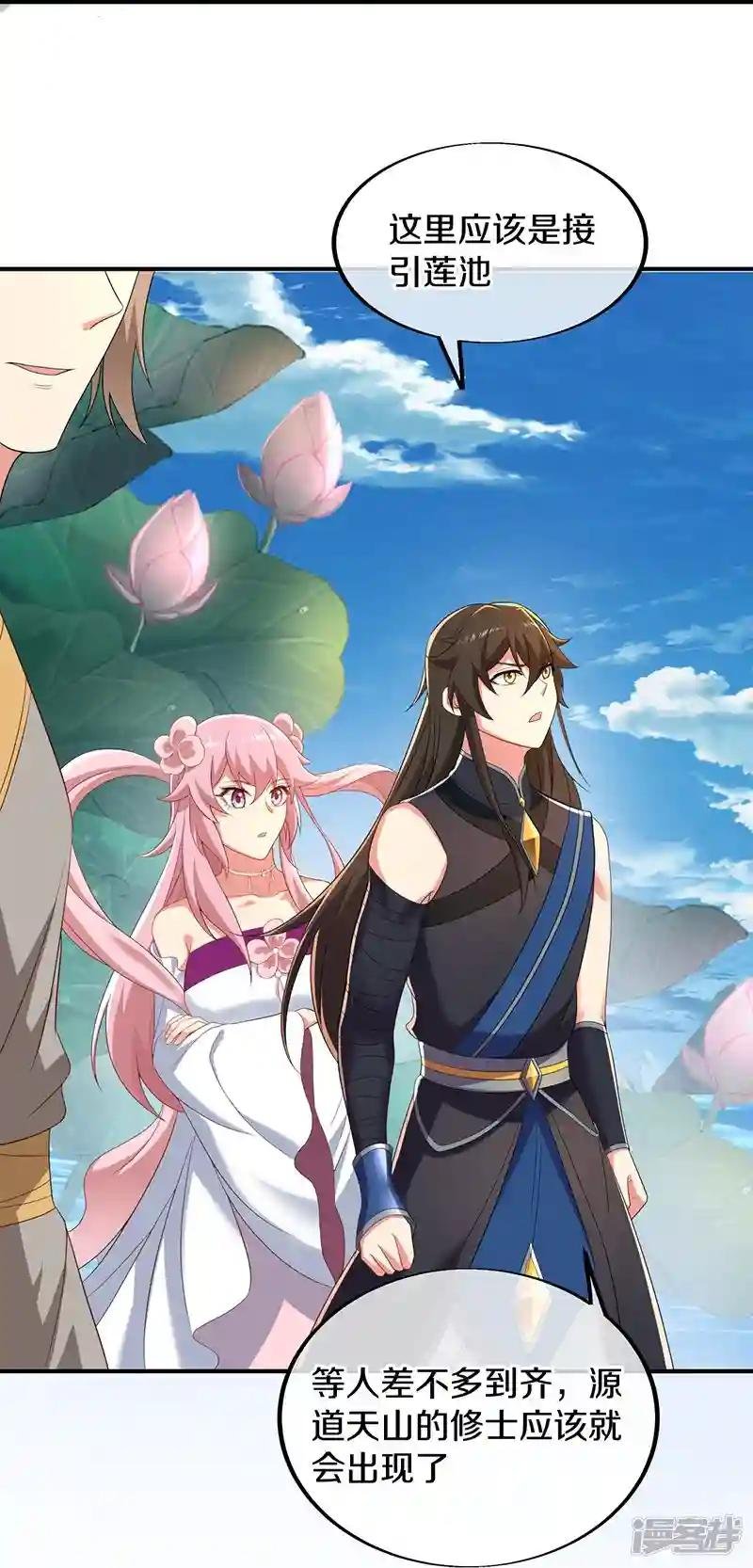 第520话 藏巧于拙