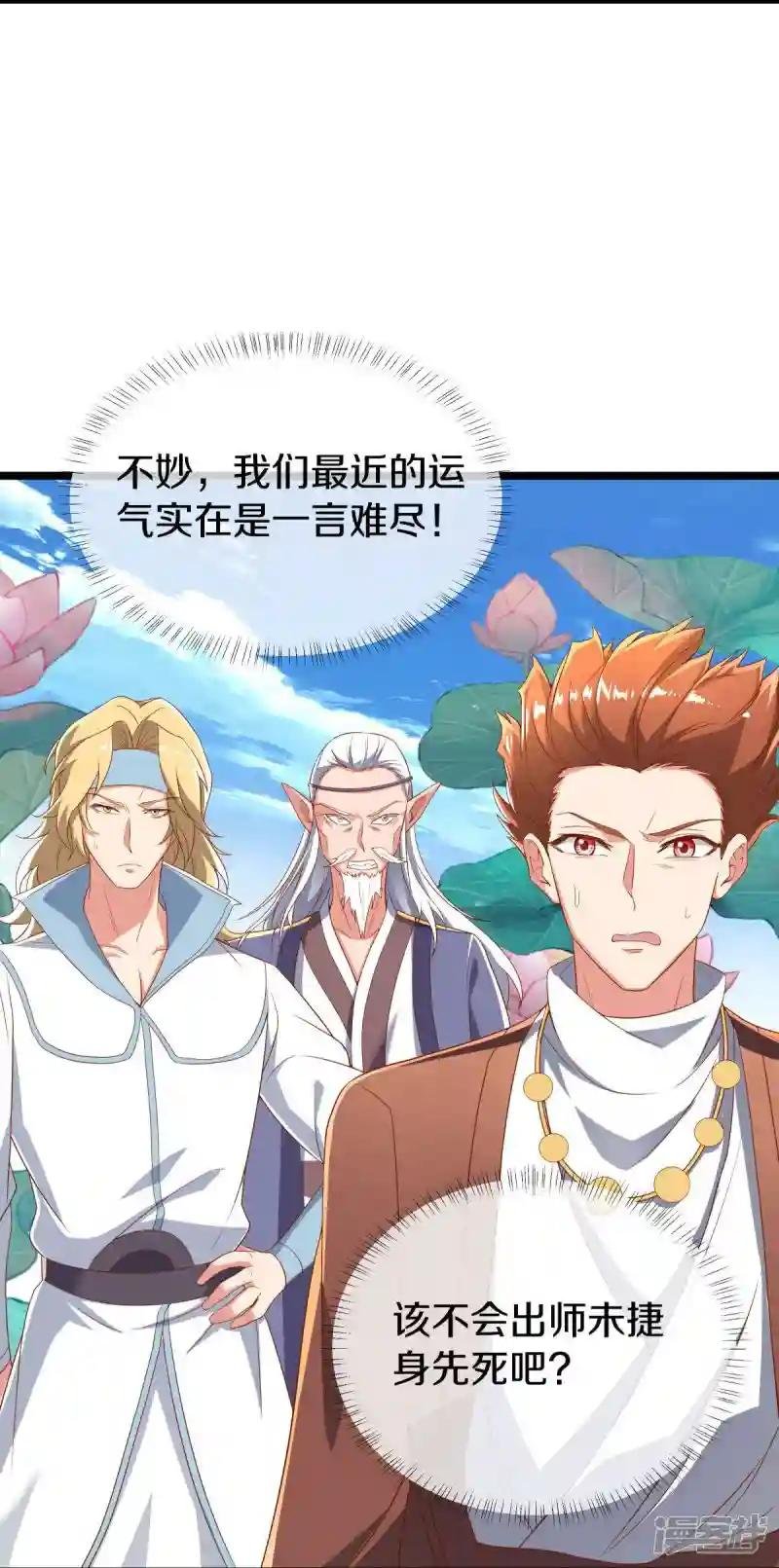 第520话 藏巧于拙