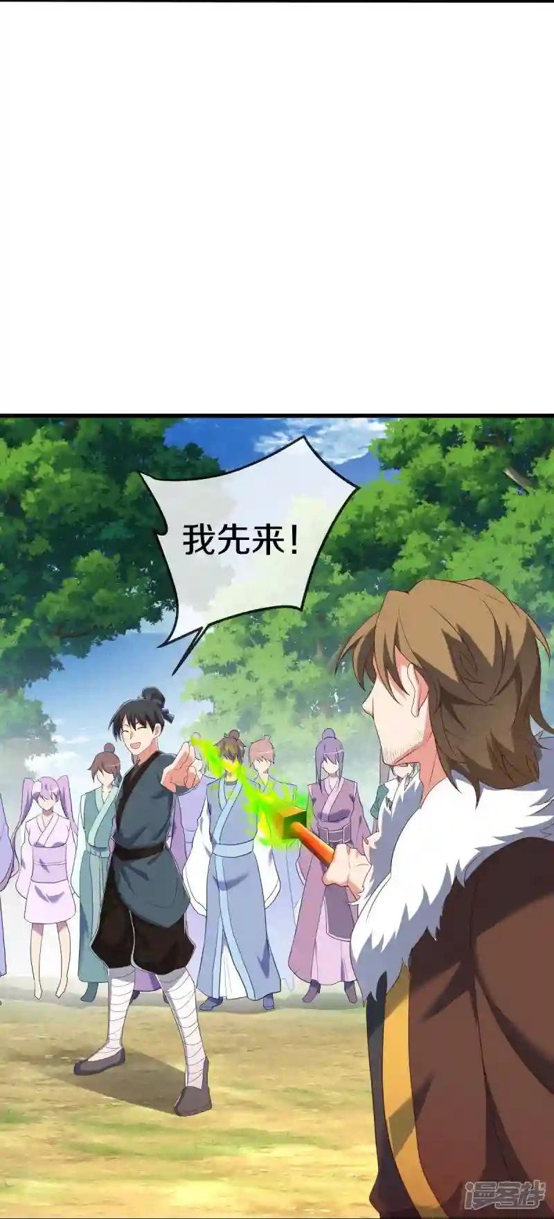第520话 藏巧于拙