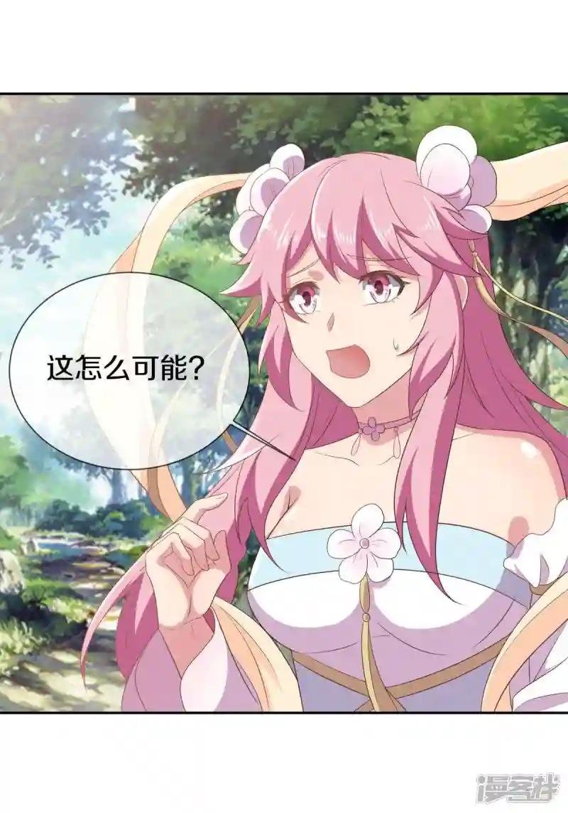 第520话 藏巧于拙