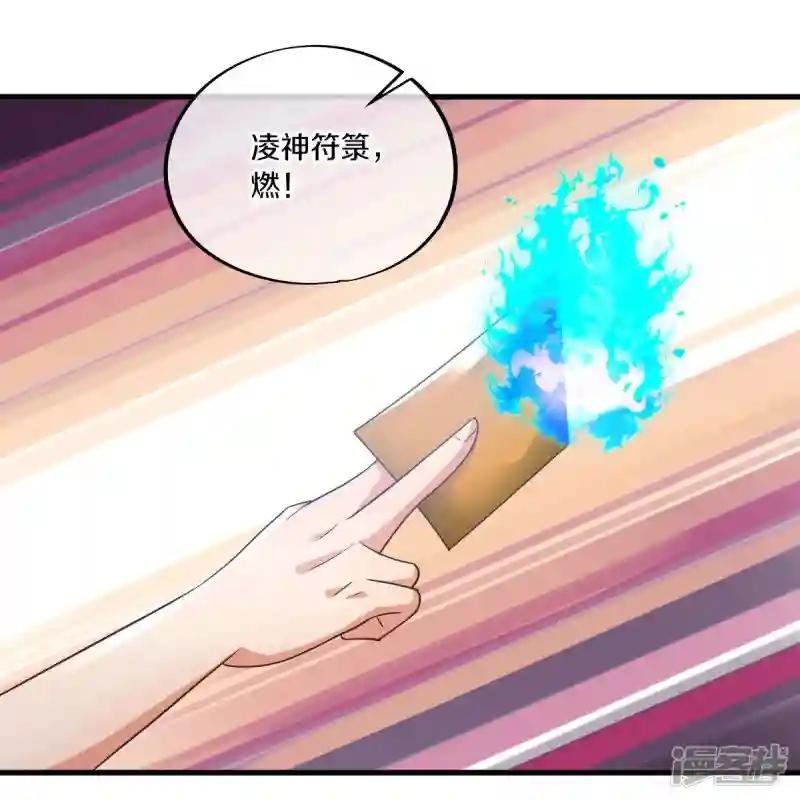 第521话 天绝龙爪