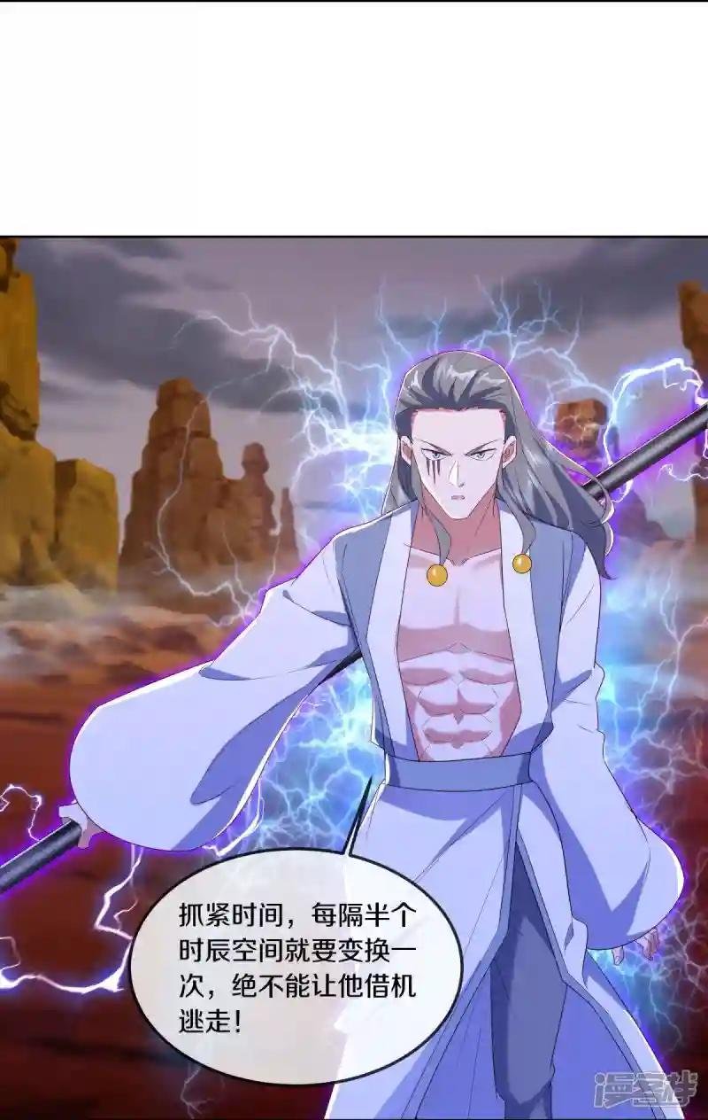 第523话 前有狼后有虎