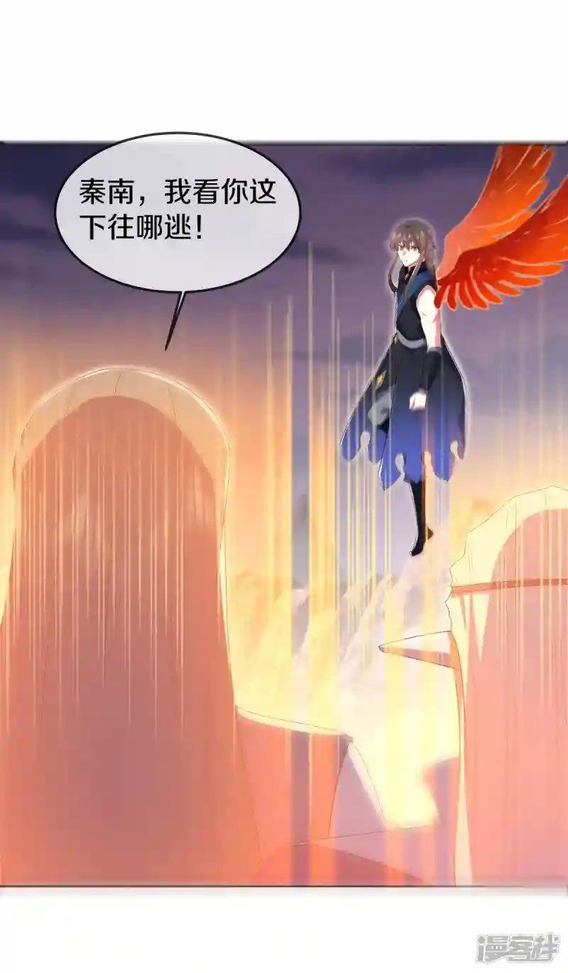 第523话 前有狼后有虎