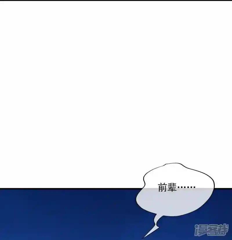 第539话 魂入九天