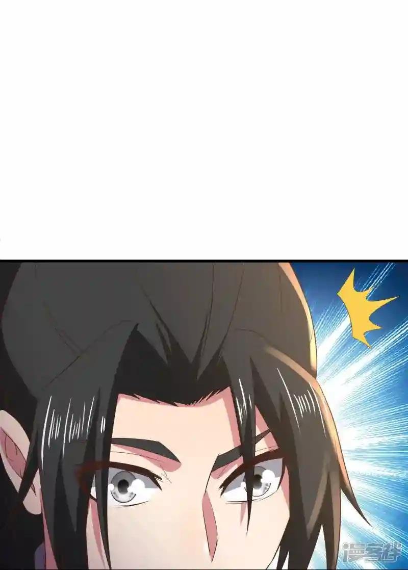 第539话 魂入九天