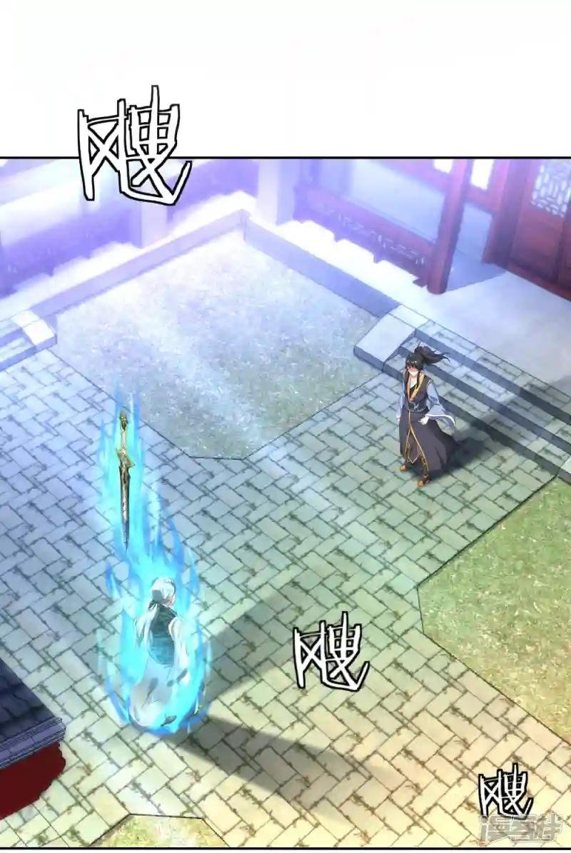 第5话 武技阁