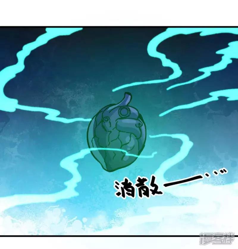 第607话 清圣潮汐
