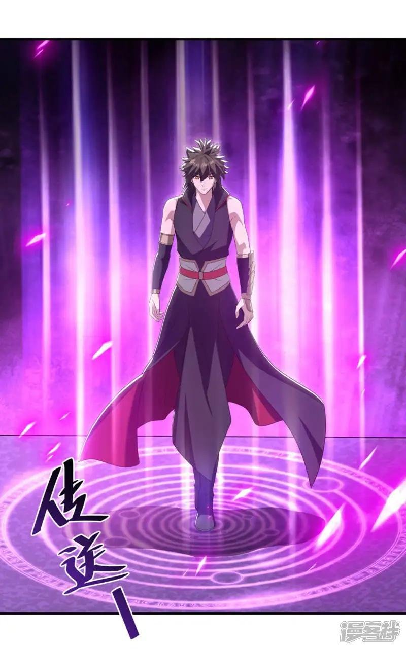 第624话 至尊洞府