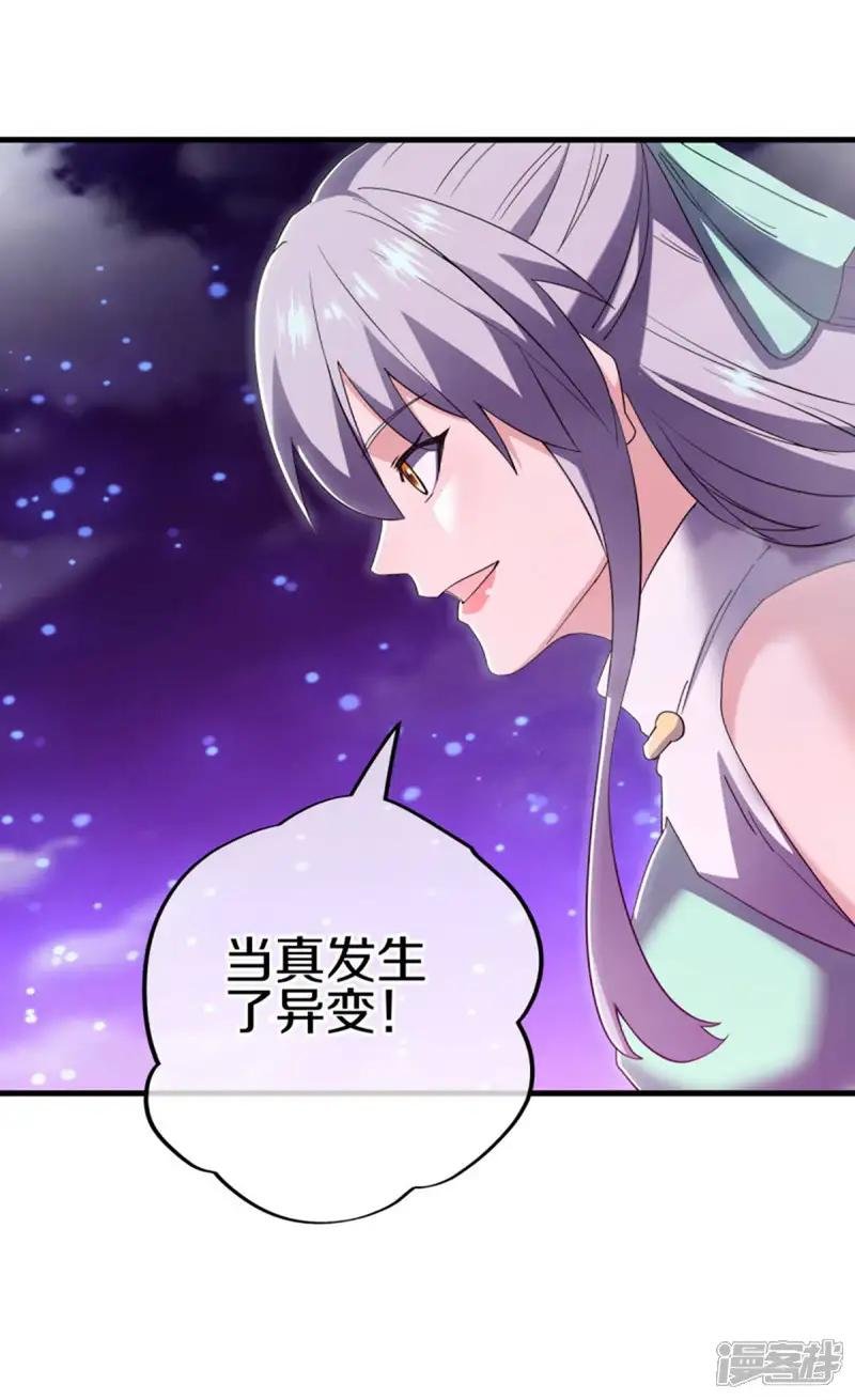 第624话 至尊洞府