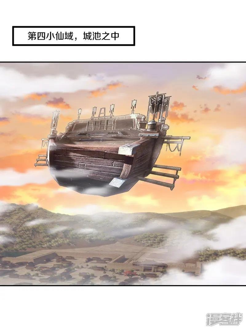 第677话 第九空间