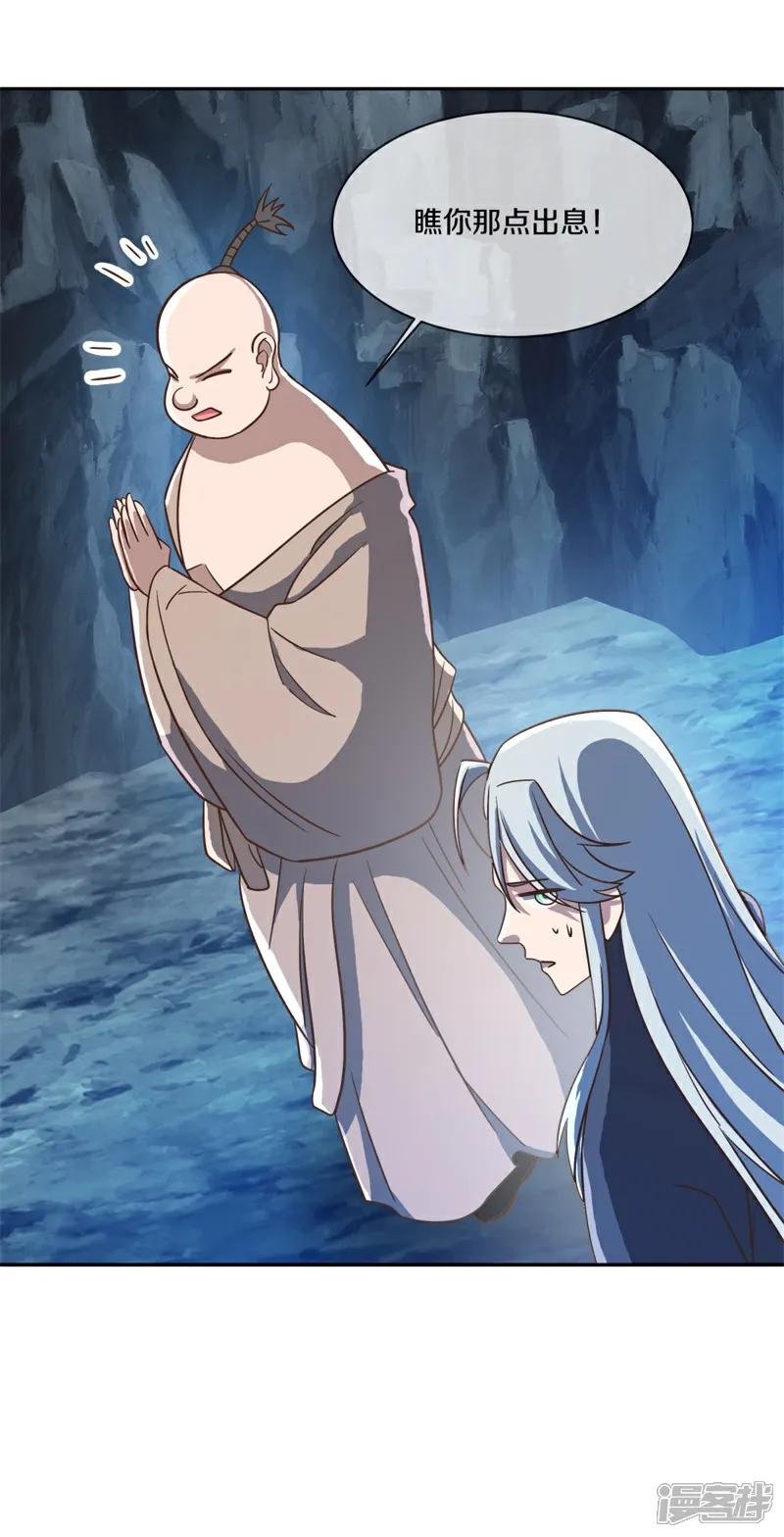 第698话