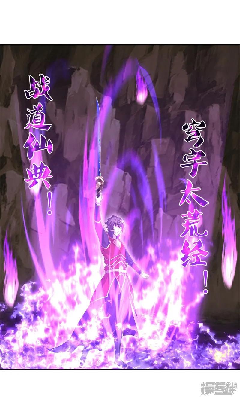 第707话 吞月九头犬