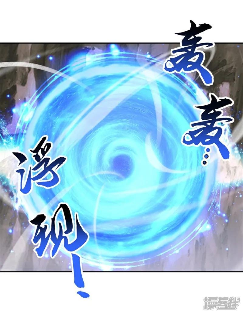 第707话 吞月九头犬