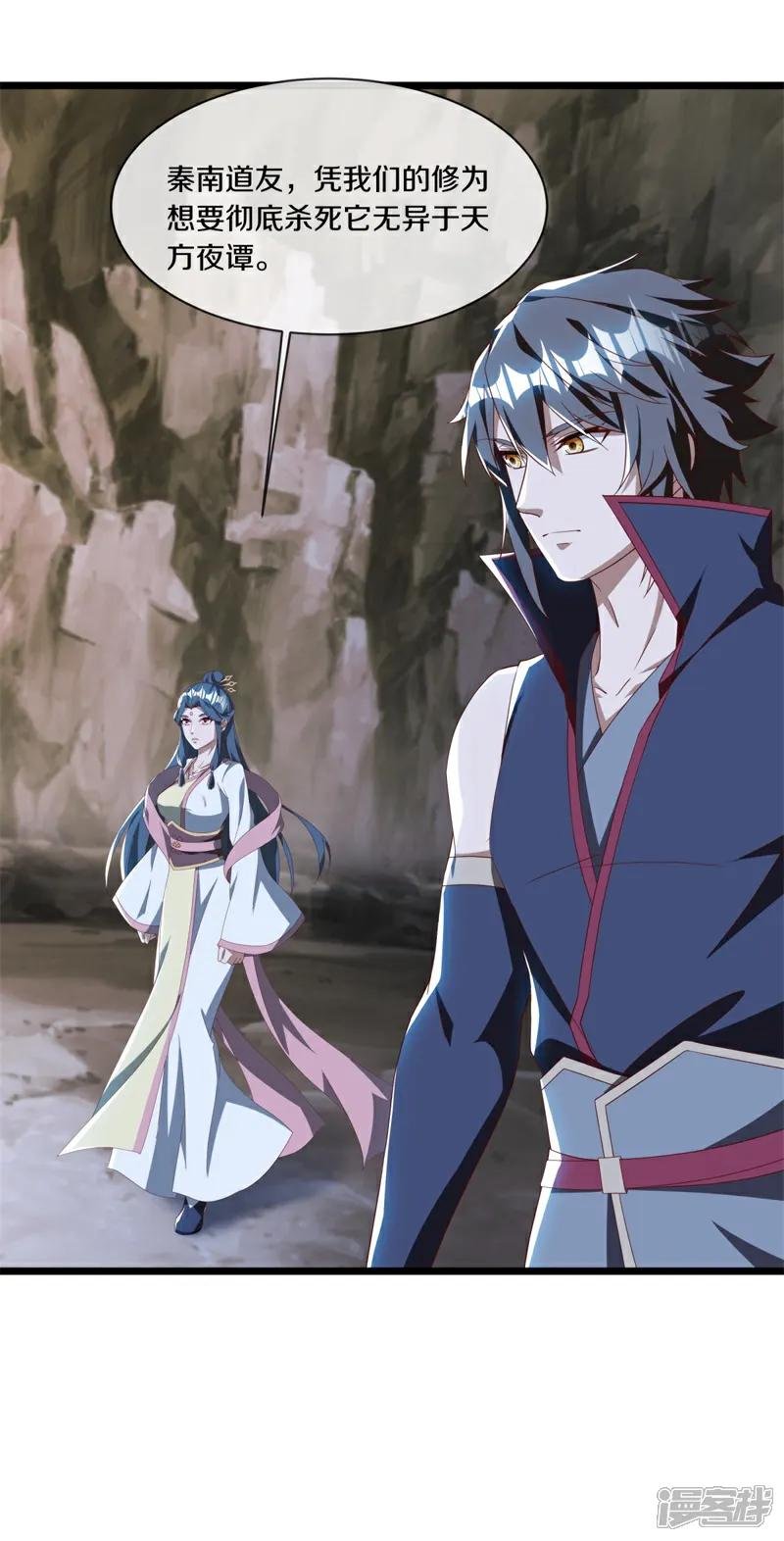 第707话 吞月九头犬