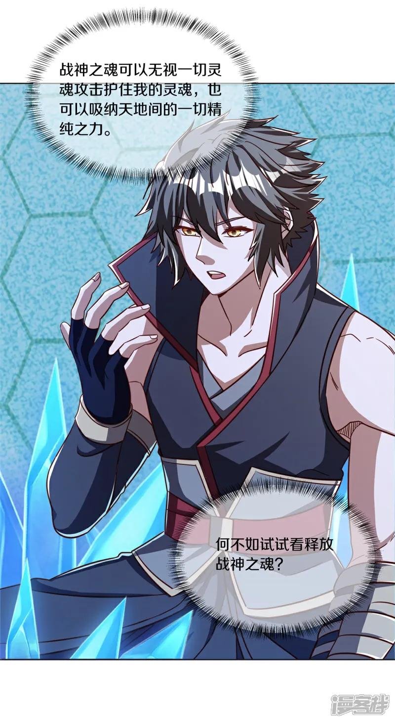 第709话 打破屏障