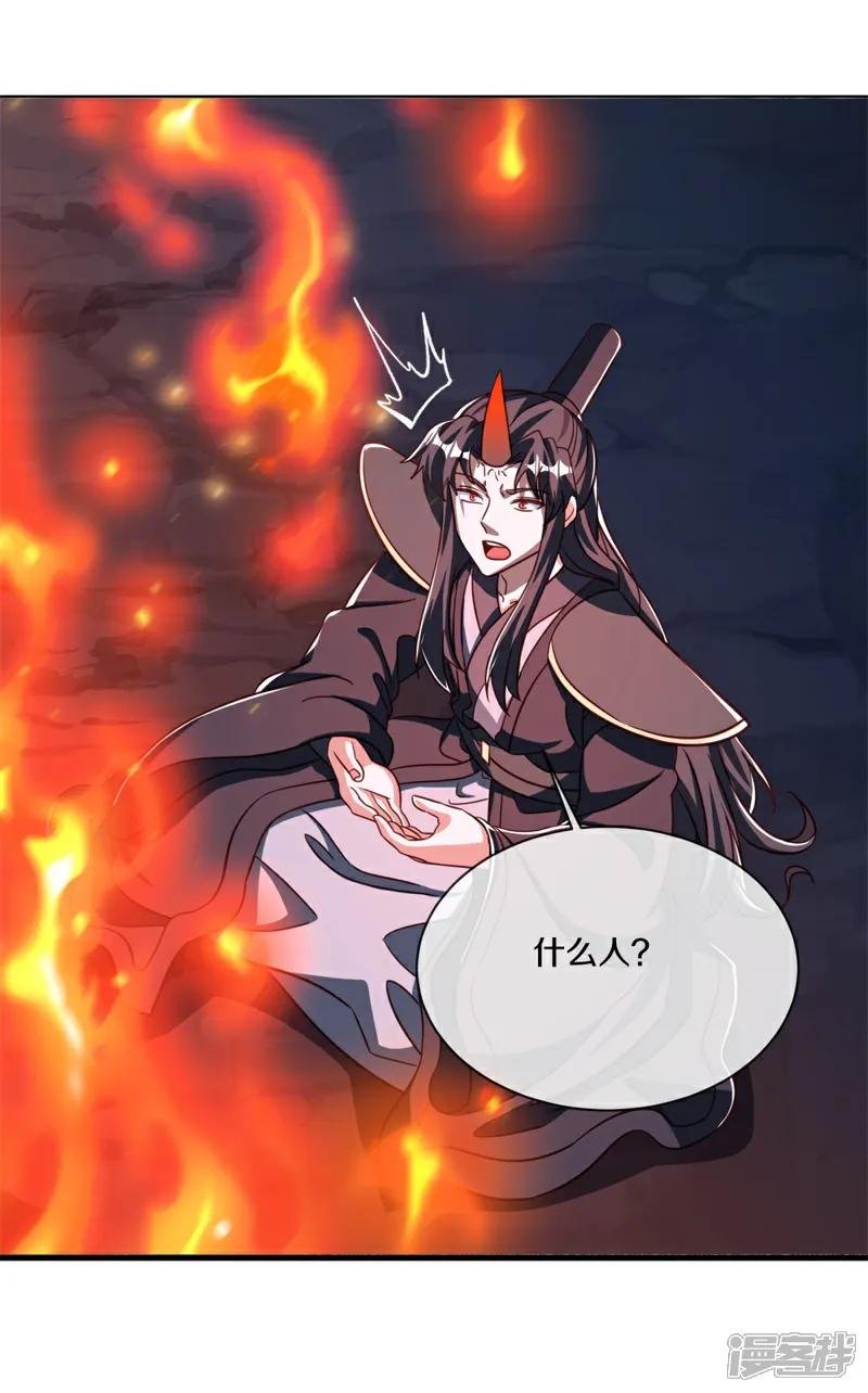 第709话 打破屏障