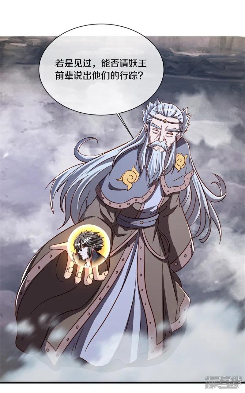 第709话 打破屏障