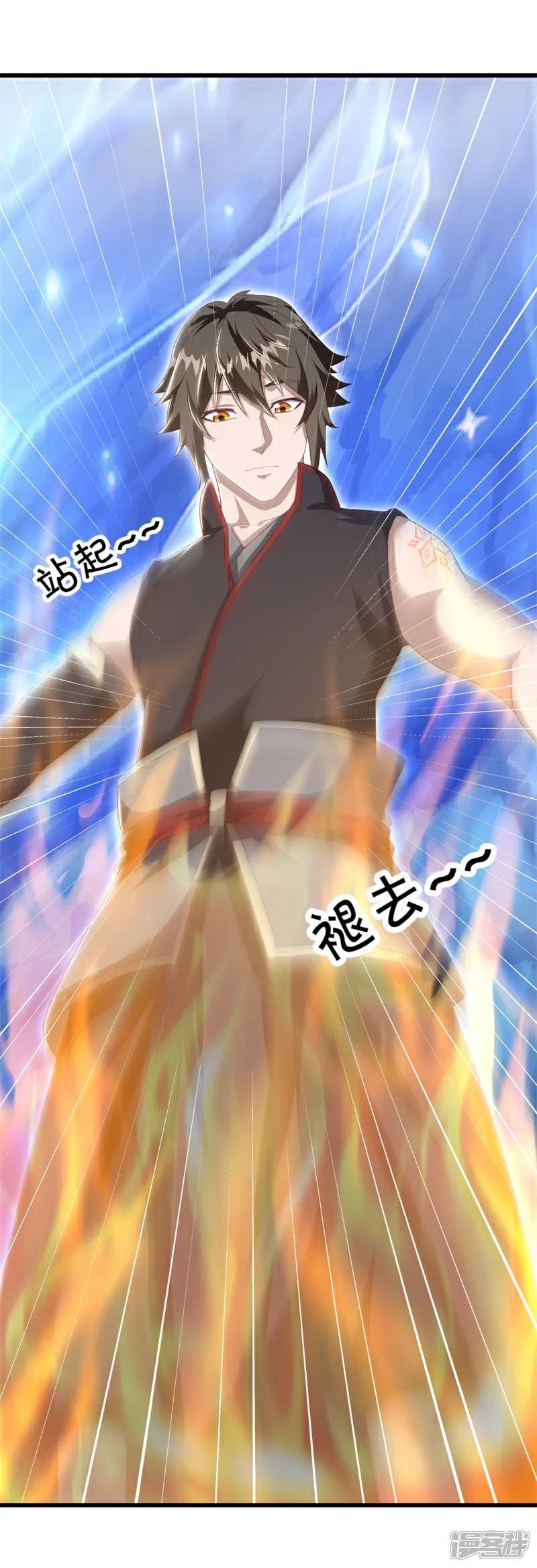 第709话 打破屏障
