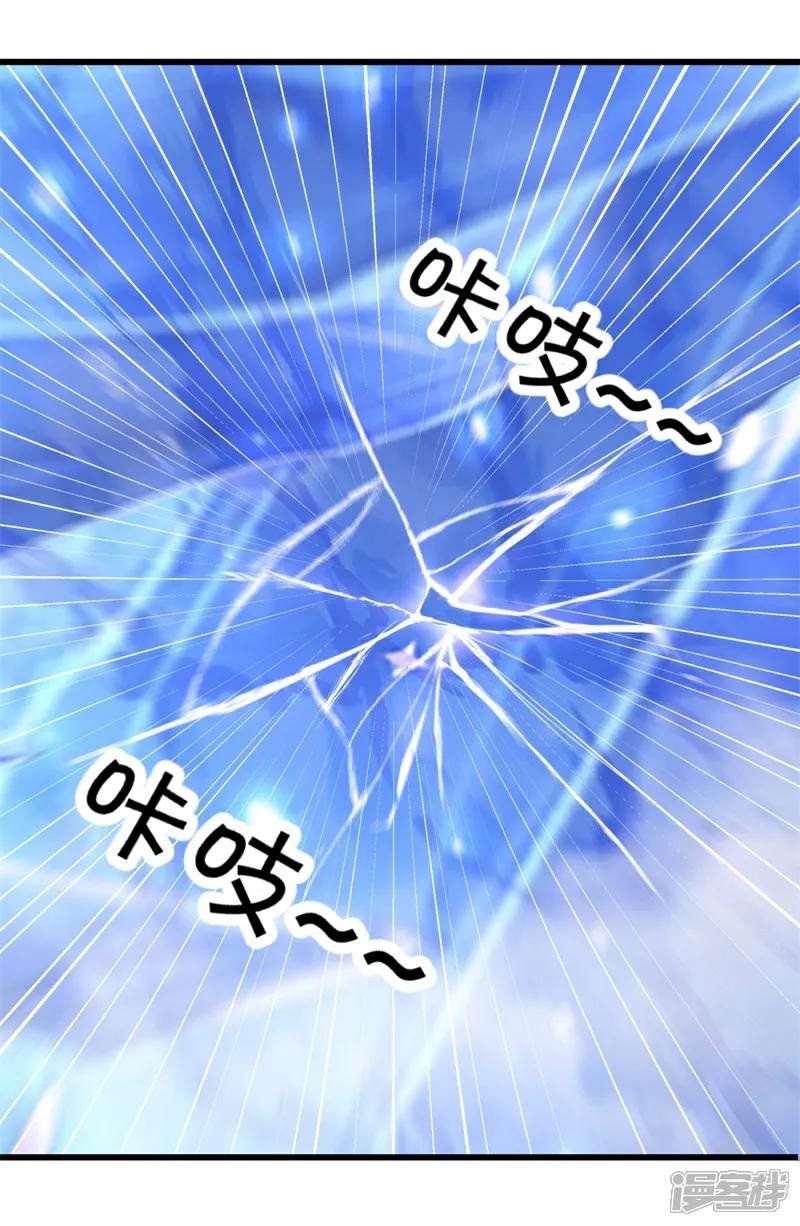 第709话 打破屏障