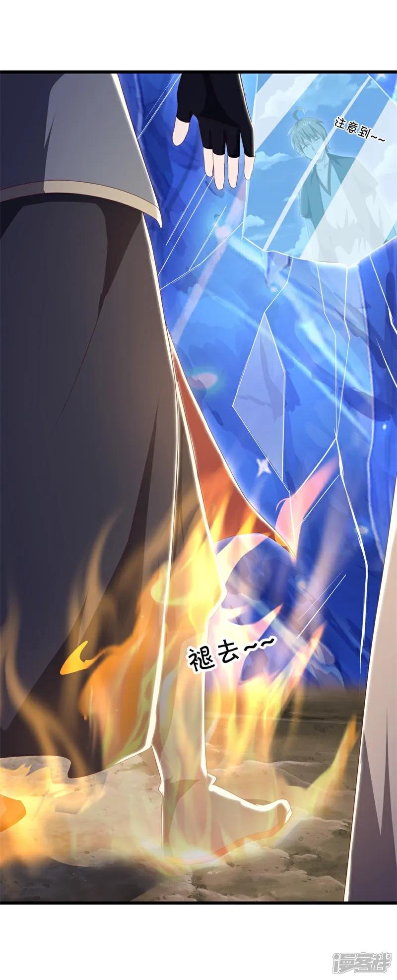 第709话 打破屏障