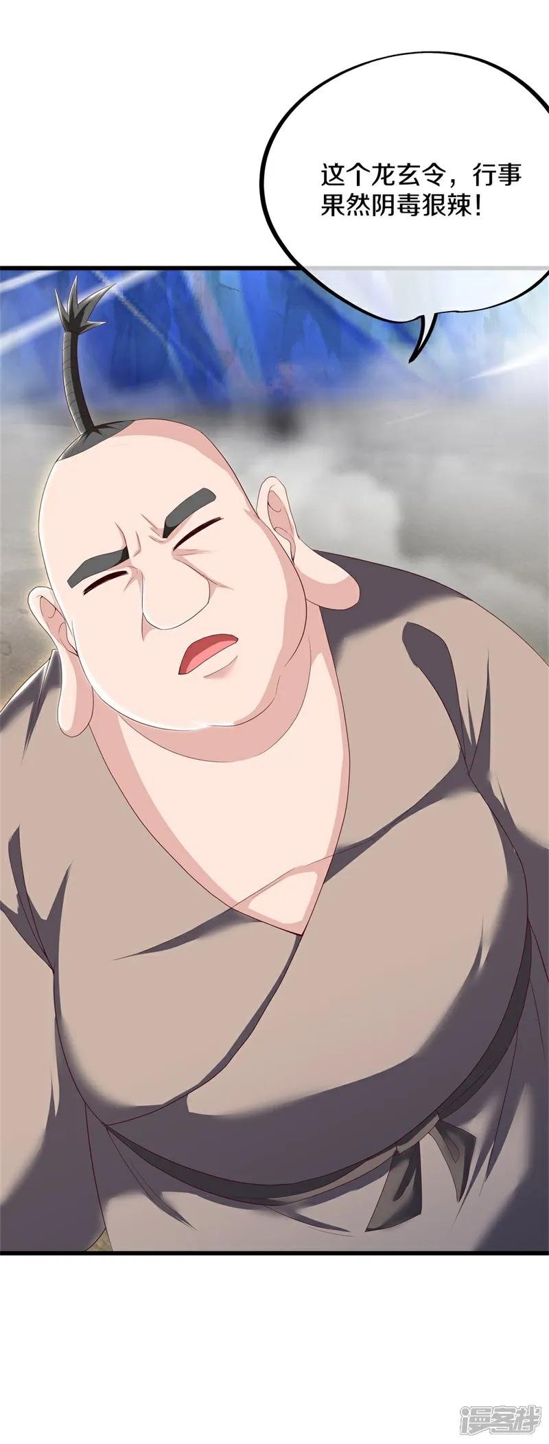 第709话 打破屏障