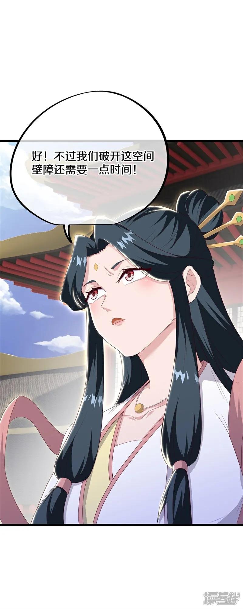 第709话 打破屏障