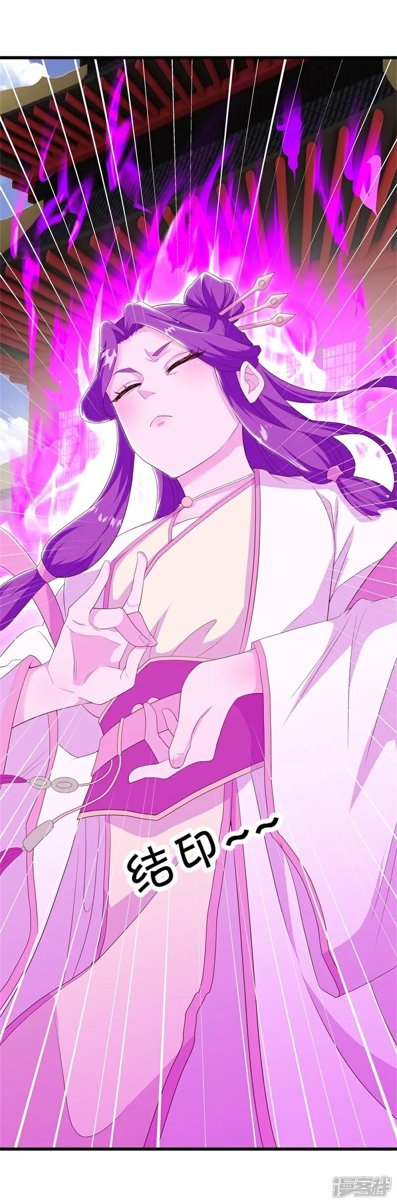 第709话 打破屏障