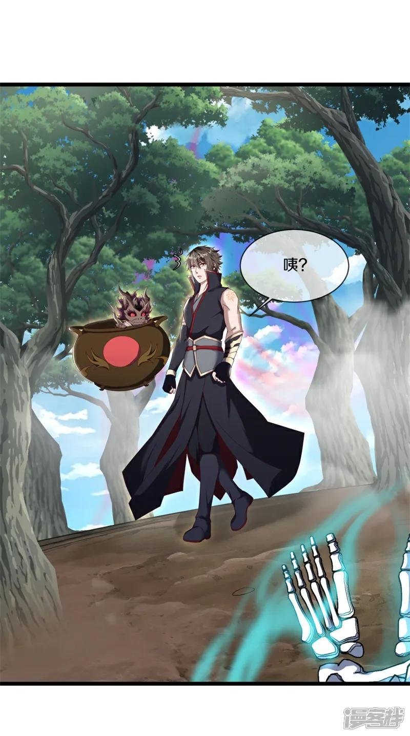 第719话 无仙之地