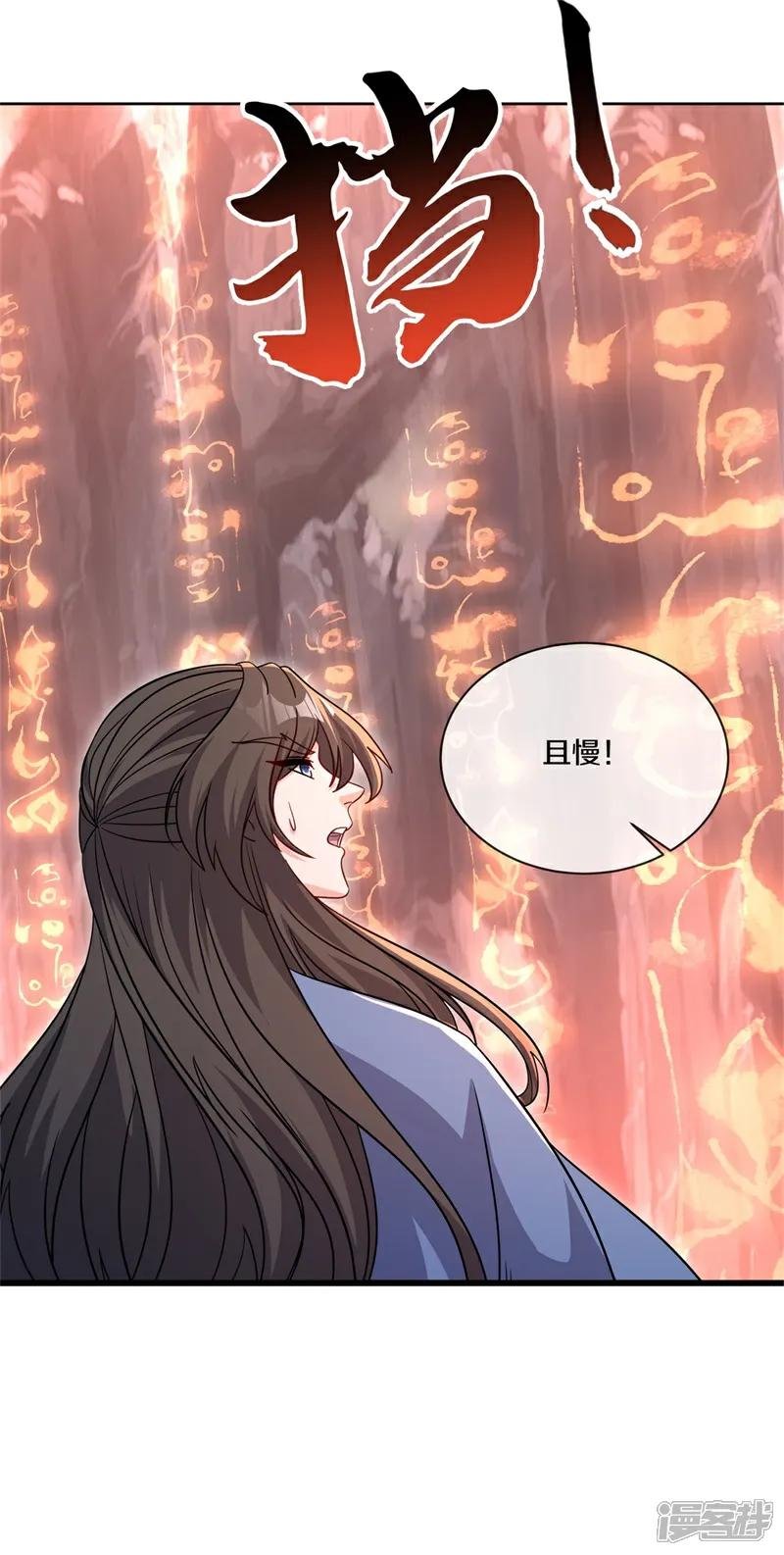 第719话 无仙之地