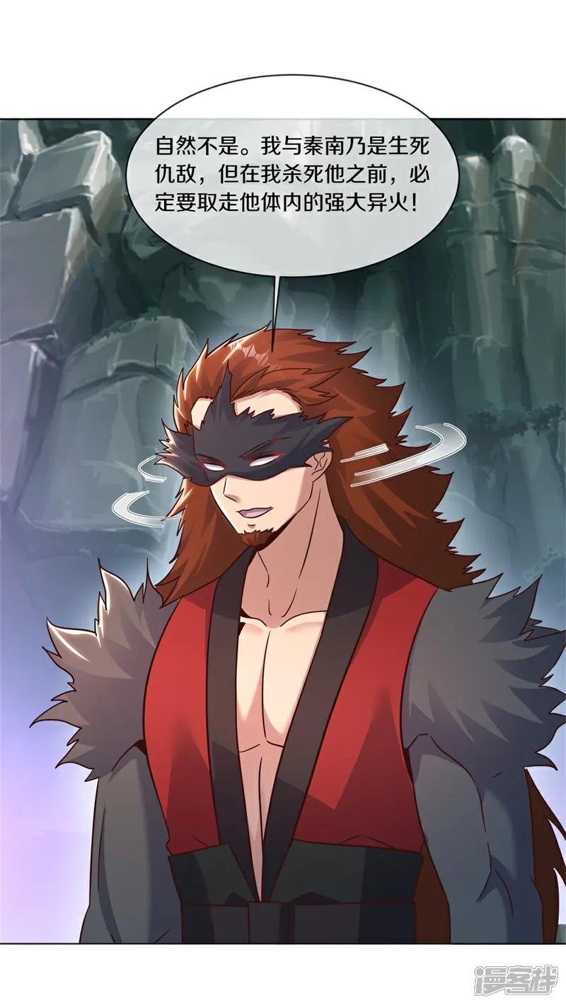 第720话 这样快一点