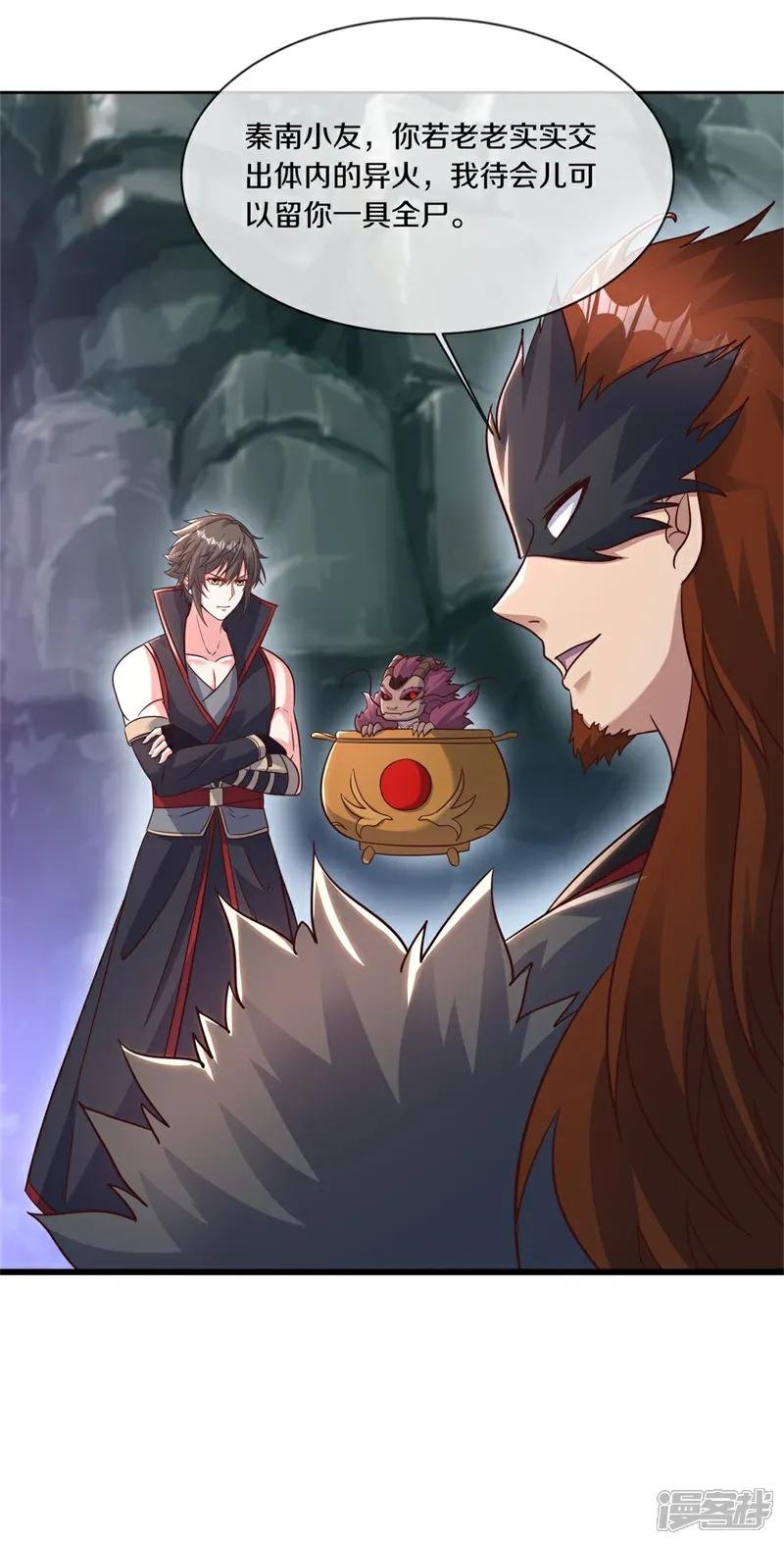 第720话 这样快一点