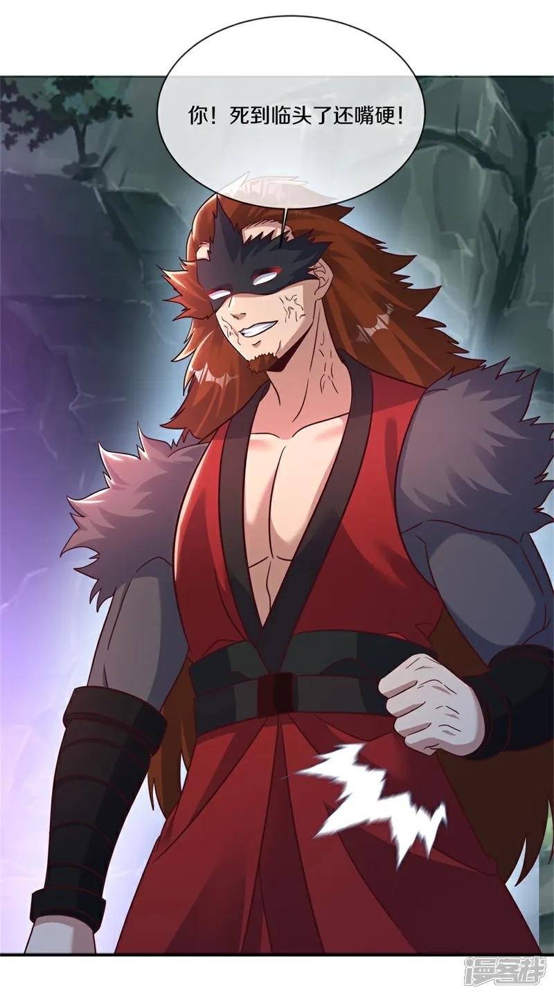 第720话 这样快一点