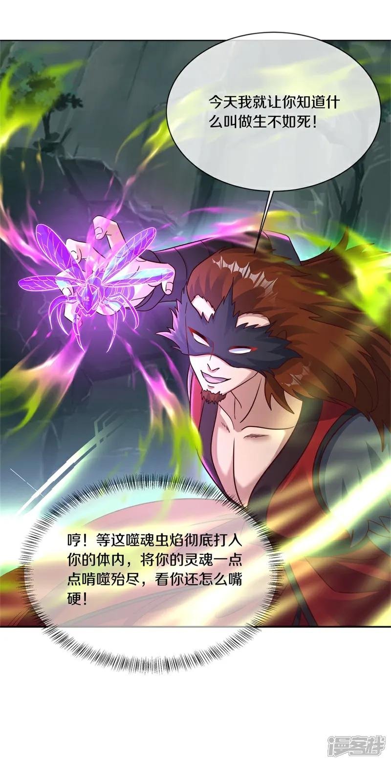 第720话 这样快一点