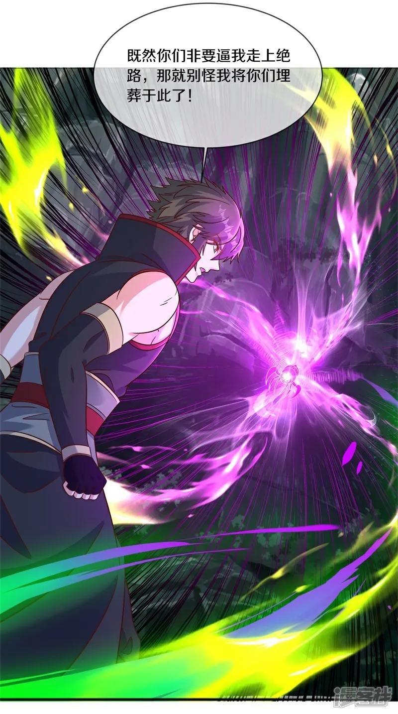 第720话 这样快一点
