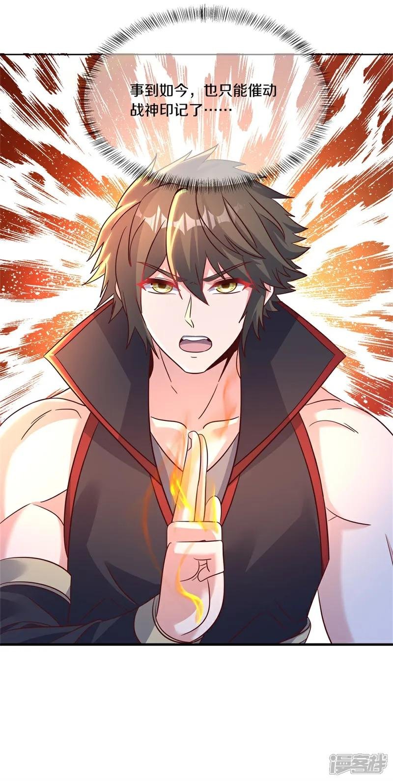 第720话 这样快一点