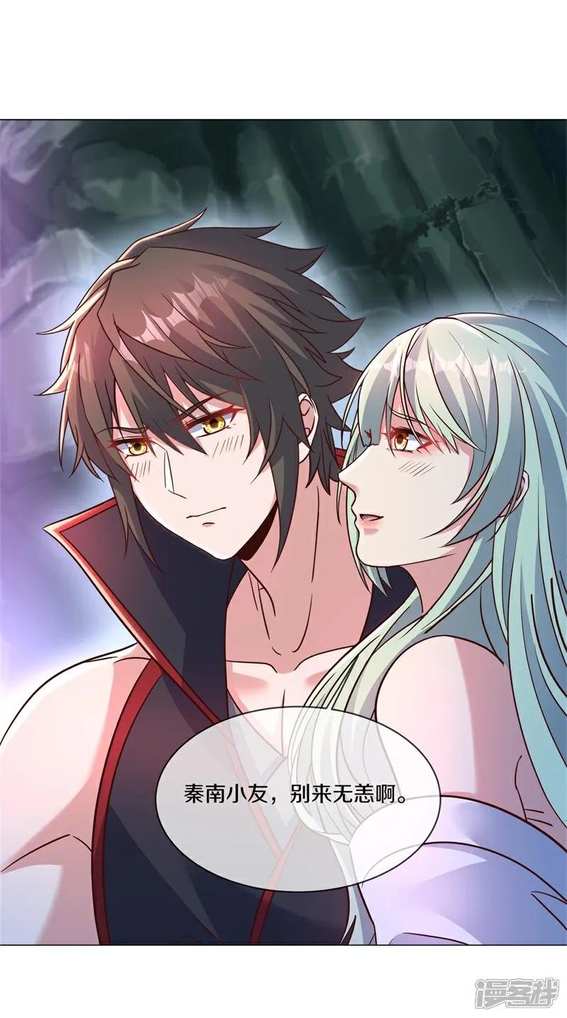 第720话 这样快一点