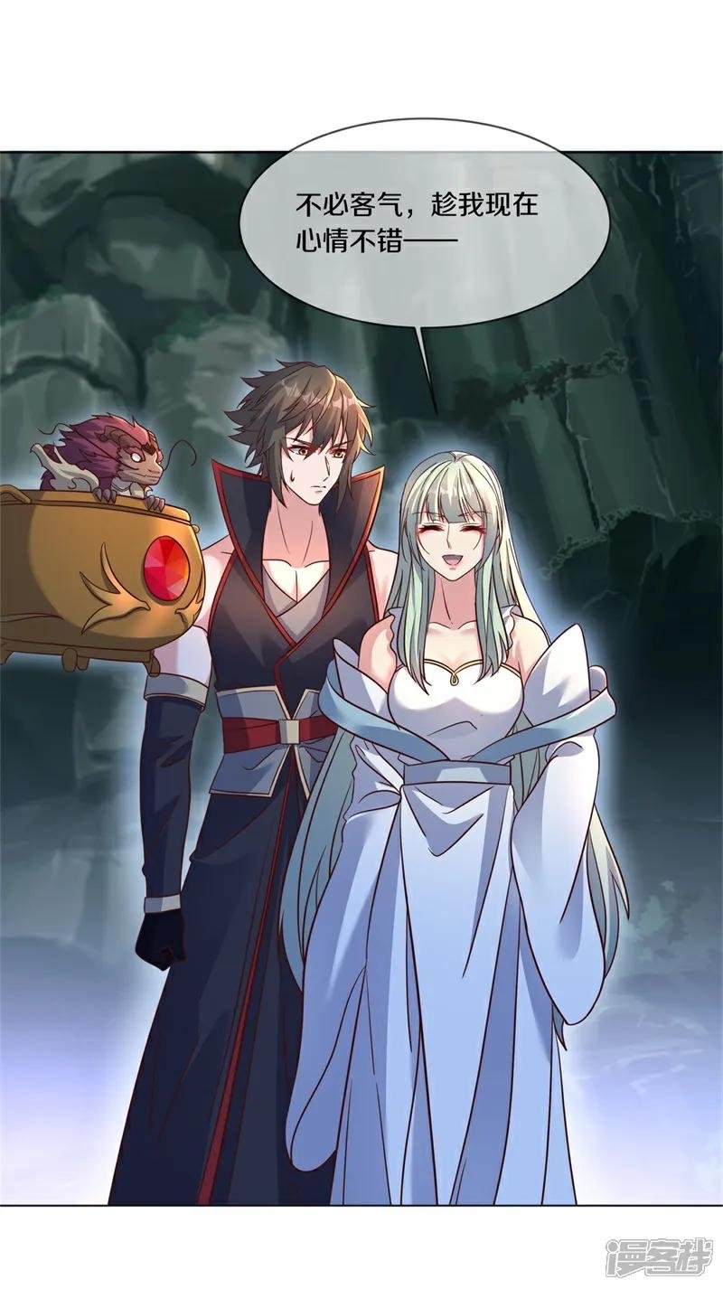 第720话 这样快一点