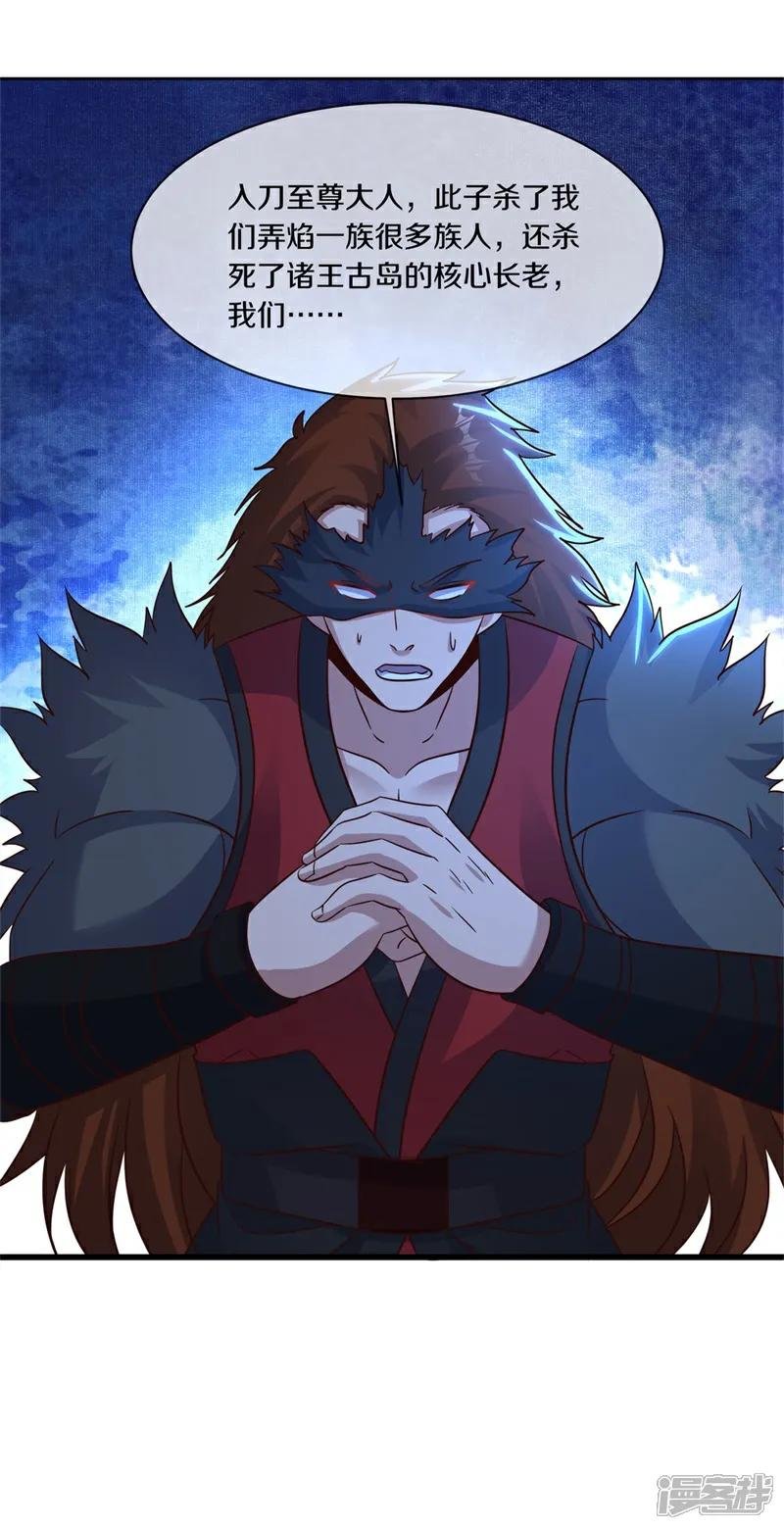 第720话 这样快一点