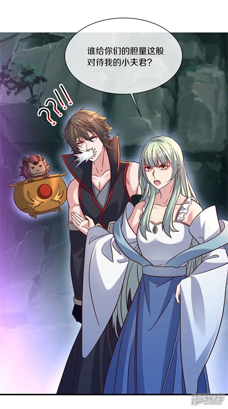 第720话 这样快一点