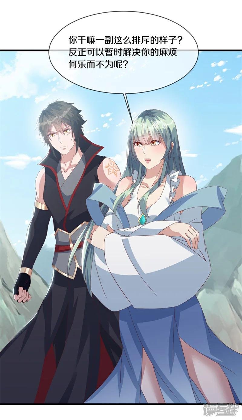 第720话 这样快一点