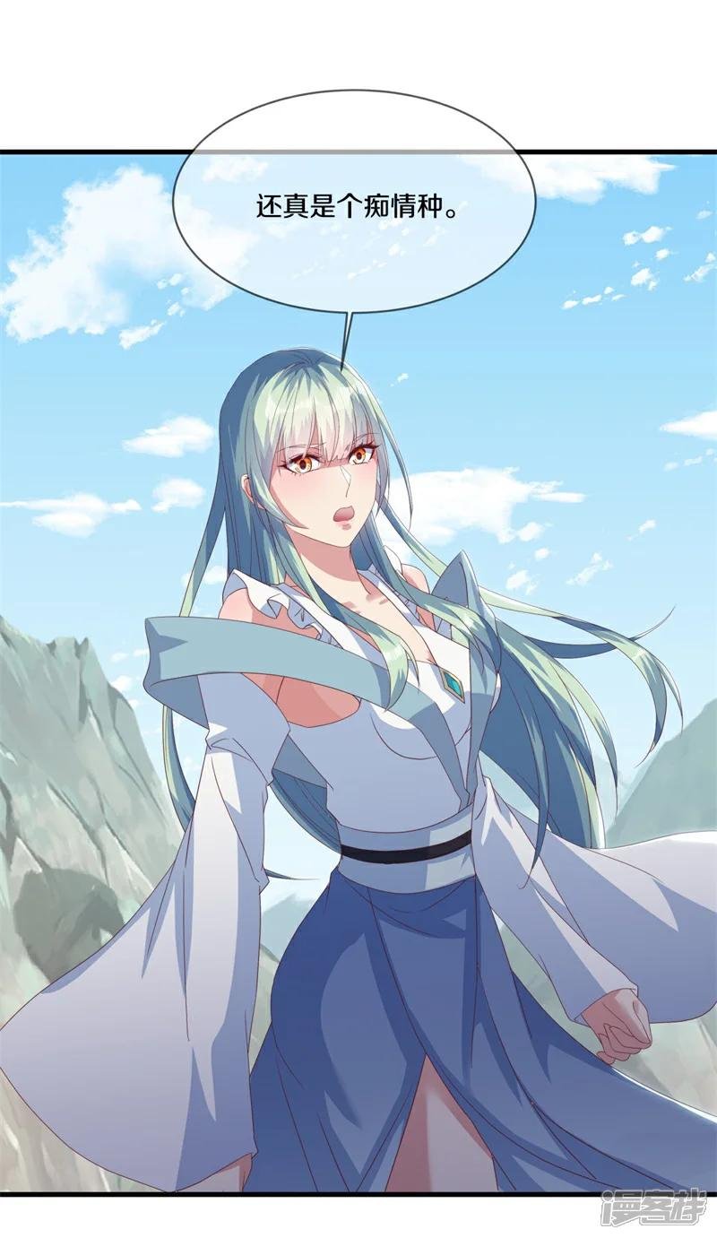 第720话 这样快一点
