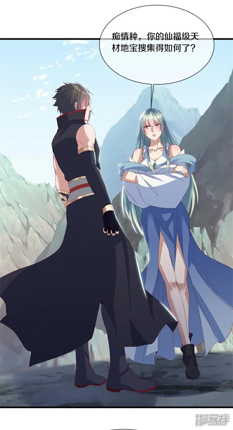 第720话 这样快一点