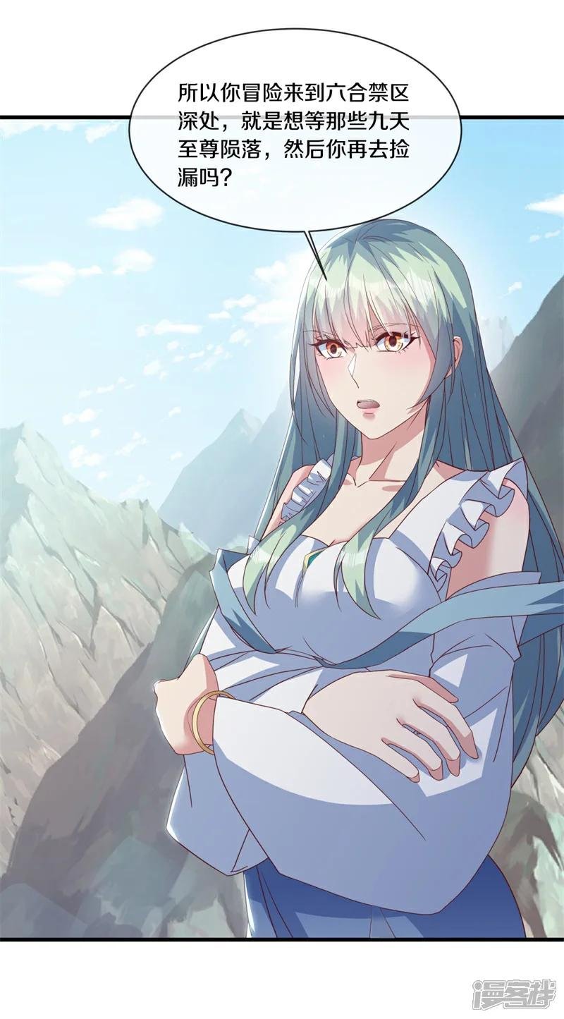 第720话 这样快一点