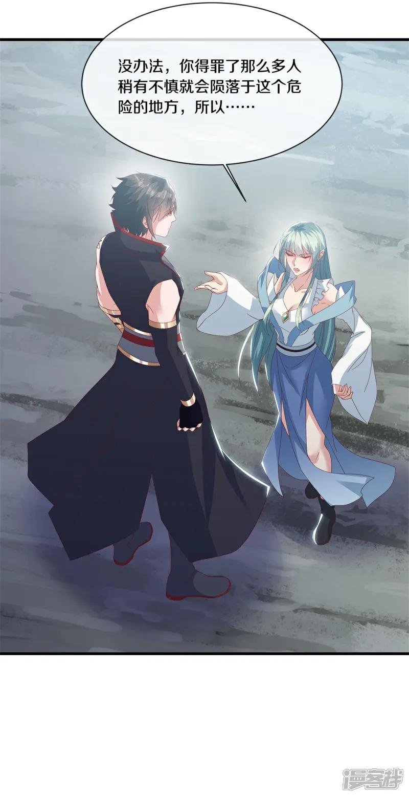 第720话 这样快一点