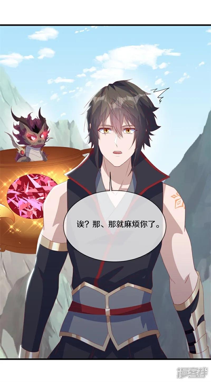 第720话 这样快一点