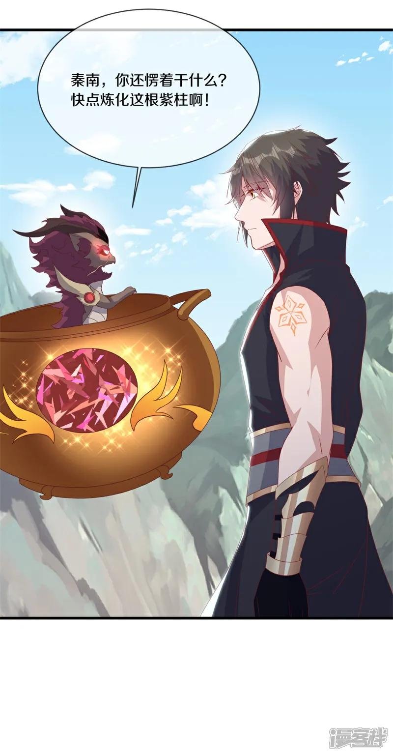 第720话 这样快一点